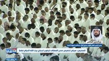 فيديو وكيل الرئيس العام لشؤون مجمع الملك عبدالعزيز لكسوة الكعبة عبدالحميد المالكي رئاسة شؤون الحرمين تتيح تطبيق حجز العربات لذوي الاحتياجات الخاصة