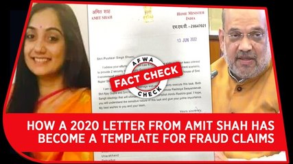 Fact check video: How a 2020 letter from Amit Shah has become a template for fraud claims