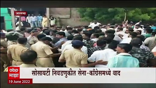 Jalna BJP V/S ShivSena: आ. गोरंट्याल, खोतकरांच्या कार्यकर्त्यांमंध्ये वाद ABP Majha