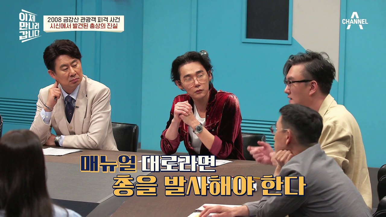 100m 이내 거리에서 조준 사격을 했을 것이다? 남측 합동 조사단의 실험 결과