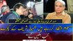 Imran Khan Protest Call: Asad Umar's exclusive talk with ARY News