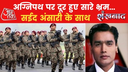 Who is causing confusion about the Agnipath scheme?