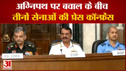 Agnipath Scheme: सरकार अपनी तरफ से 5 लाख देगी अग्नवीरों और जवानों में कोई भी अंतर नहीं होगा