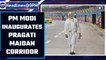 Prime Minister Modi inaugurates Pragati Maidan corridor project | Oneindia News *News