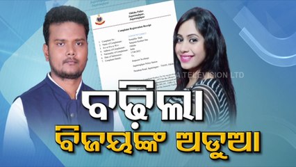 Special Story | Tirtol MLA lands into controversy- Opposition targets over running sex racket