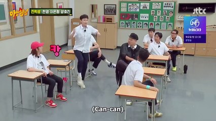 Ssamja's dance, the nickname, the condition of a tall woman | KNOWING BROS EP 337