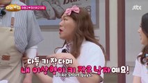 Seo Jang Mi found her short man, Lee Soo Geun exposed Jang Mi's secret | KNOWING BROS EP 337