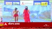 International Yoga Day: See this new avatar of Baba Ramdev on International Yoga Day | ABP News