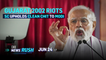 DH NewsRush | June 24 | Droupadi Murmu | SC clean chit for PM Modi | Shiv Sena