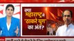 अब Shiv Sena कैसे बचाएंगे 'सरकार' ? | Uddhav vs Shinde | Maharashtra Political Crisis | Master Stroke
