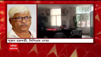 Aj Banglay: কেরলে কংগ্রেস সাংসদ রাহুল গাঁধীর অফিস ভাঙচুর। ওয়েনাডে রাহুল গাঁধীর অফিসে ভাঙচুরের অভিযোগ এসএফআইয়ের বিরুদ্ধে।Bangla News