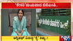 Bengaluru Gets 45 New Wards As Karnataka Notifies Draft Delimitation Report | Public TV