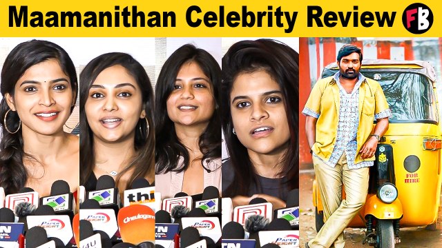 Maamanithan Celebrity Review | Vijaysethupathi | Filmibeat Tamil