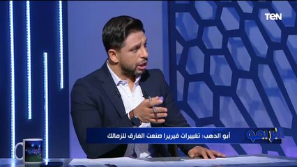 سمير كمونة: محمد هاني مش مركز ودفاعيًا وهجوميًا أمام الزمالك "مكنش موجود" ولازم يعيد حساباته