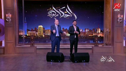 وسع وسع سيبوه أنا عايزه حي.. شوف رقصة أحمد سعد الجديدة.. وعمرو أديب: دي مساحة عربية وعوامة