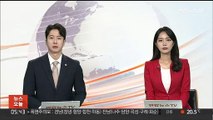 정부, 러에 '우크라군 가담 한국인 사망설' 확인중