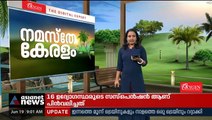 മൂക്കിലൂടെ നല്‍കാവുന്ന കൊവിഡ് വാക്‌സീന്‍! പരീക്ഷണം വിജയകരം