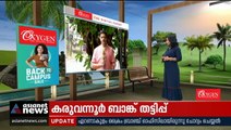 കെ വി ശശികുമാർ വീണ്ടും പോക്സോ കേസിൽ അറസ്റ്റിൽ