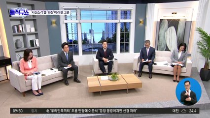 서해 공무원 ‘시신 소각’…과거 김어준 “화장” 표현