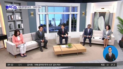 우상호 “피살 공무원 중요하냐”…이준석 “세월호 때와 다른 태도”
