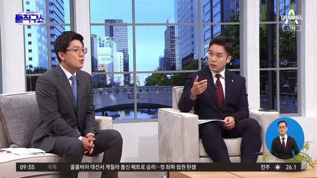 [핫플]한동훈, 野 ‘정치 보복’ 반발에 “중대한 범죄 수사”