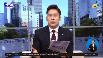 이준석 운명 걸린 ‘윤리위’…성상납 의혹 뭐길래?