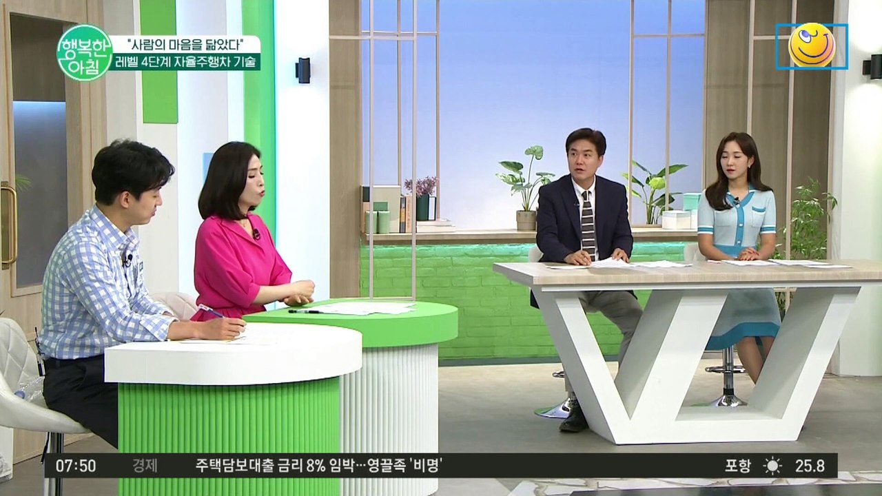 [차차차] 자율주행 택시의 시대가 열린다! 8월엔 일반인 탑승이 가능하다고?