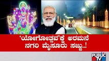 Mysuru Palace Decks Up To Receive PM On International Yoga Day | Public TV