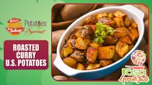 Roasted Curry U.S. Potatoes