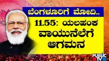 Prime Minister Narendra Modi Travel Schedule | Public TV