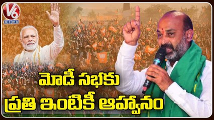 BJP Today _ Sanjay Meeting With In Charge _ Kishan Meeting In Party Office  _ V6 News