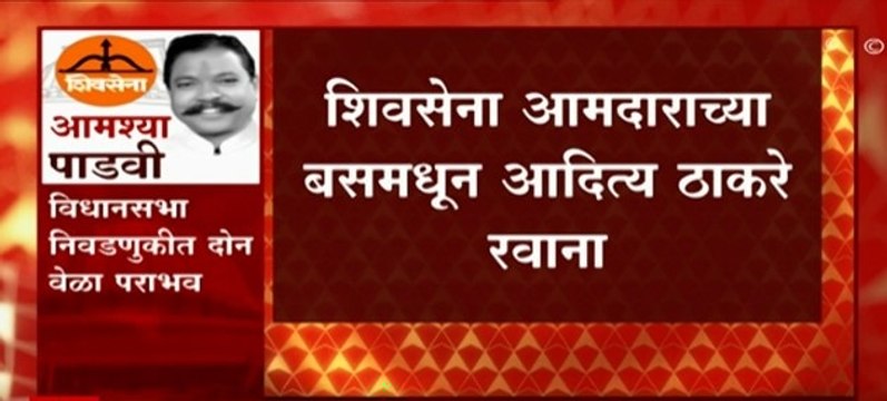 vidhan parishad election 2022 : शिवसेना बसच्या बसमधून आदित्य ठाकरे विधानभवनाकडे रवाना : ABP Majha
