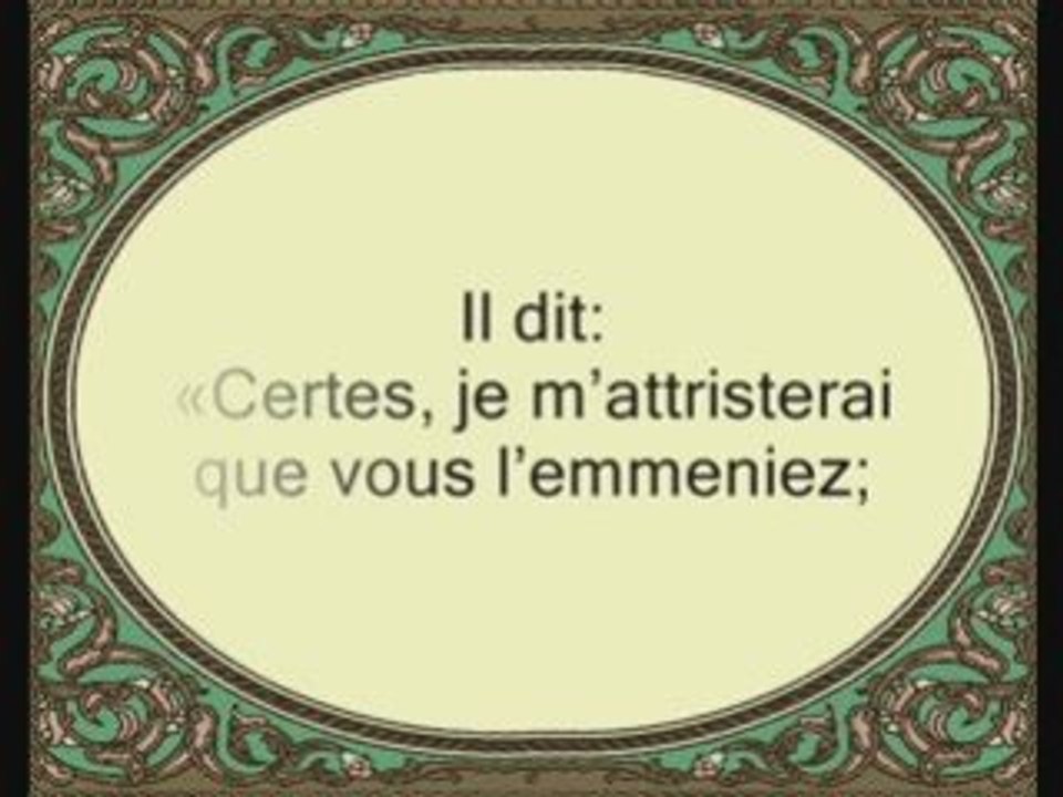 SOURATE YOUSSOUF PART1 LOUHAYDAN