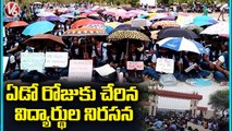 Basara IIIT Students Protest  7 Day  Continues _ V6 News