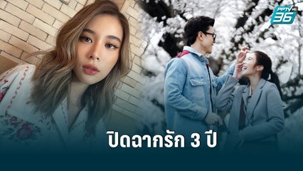 “เก้า” แจงสาเหตุเลิก “เชา” ยันสถานะ “เกรท” แค่พี่น้อง | POP NEWS  | 20 มิ.ย.65