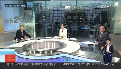 [뉴스초점] '서해 피격' 공방 격화…"북로남불 vs 신색깔론"