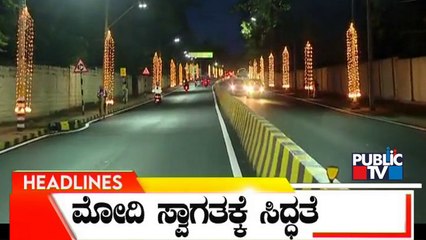 Public TV | Headlines @ 9 AM | June 20, 2022