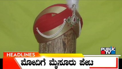 Public TV | Headlines @ 10 AM | June 20, 2022