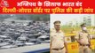 Massive traffic jam at Delhi borders due to Bharat Bandh