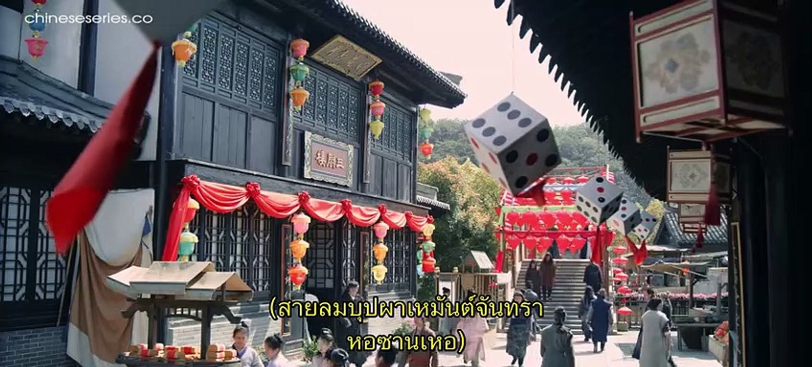 Heroes 2022 EP.28 : ดาบเสียดฟ้า ตอนที่28 ซับไทย