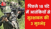 2 terrorists killed during an encounter with security forces
