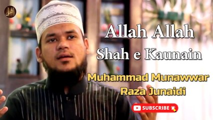 Allah Allah Shah E Kaunain | Naat | Muhammad Munawwar Raza Junaidi | HD Video