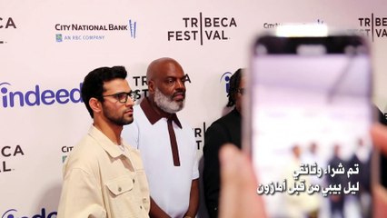 شاهد وثائقي ليل بيبي على أمازون برايم