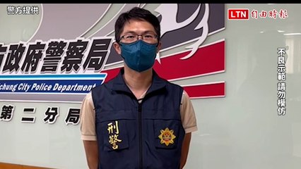 假賣泰達幣真洗劫！警破900萬強盜案 成員摩鐵爽泡按摩浴缸就逮