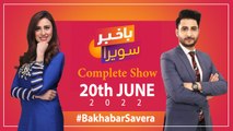 Bakhabar Savera with Ashfaq Satti and Madiha Naqvi | 20th June 2022