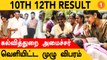 10th 12th Result | அன்பில் மகேஷ் பொய்யாமொழி முழு விபரம் | Oneindia Tamil