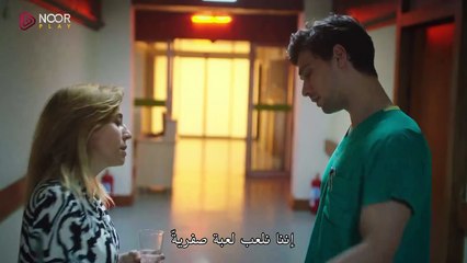 مسلسل طبيب البلدة الحلقة 12 _ الإعلان الرسمي الأول