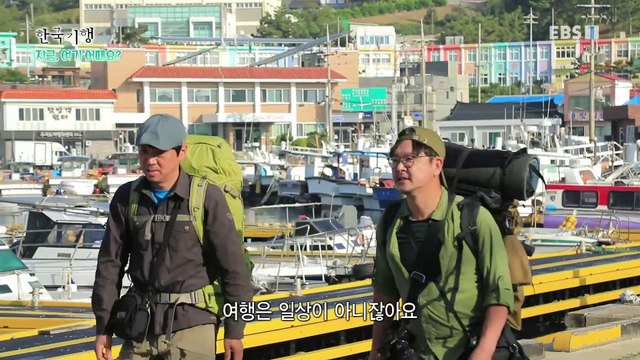 한국기행 - Korea travel_지금, 여기 어때요? 1부- 추자군도 기행_#001