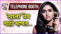 Telephone Booth ft. Rinku Rajguru | प्रेमाबद्दल रिंकूचं रोखठोक मत | Aathva Rang Premacha
