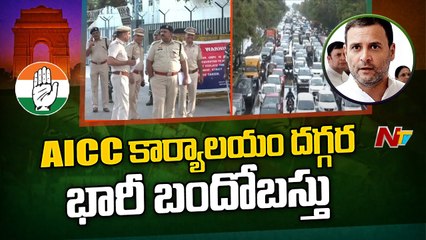 Rahul Gandhi to Appear Before ED, Traffic Restrictions Imposed in Delhi _ Ntv